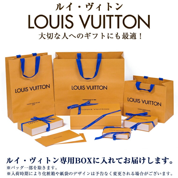LOUIS VUITTON ショップ袋・ボックスセット リボン まとめ売り LOUIS