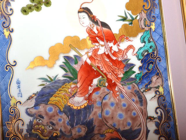 献上手古伊万里焼】陶額 染錦本金菩薩獅子図