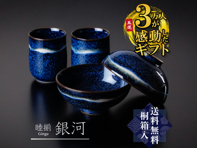 真右ｴ門窯 - 有田焼の通販サイト 丸兄商社オンラインショップ 有田焼 馬場