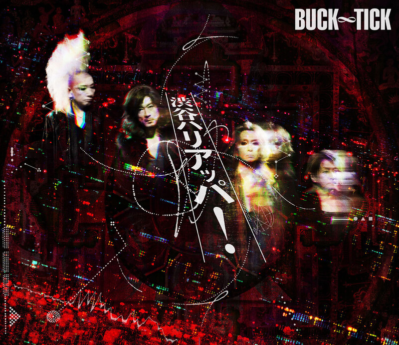BUCK-TICK | 渋谷ハリアッパ！（完全生産限定盤） | ビクター