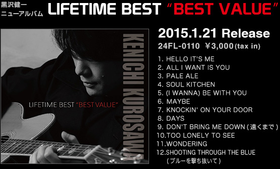 廃盤DVD 黒沢健一/LIVE TIME BEST TOUR 2015 kenichi kurosawa : 黒沢