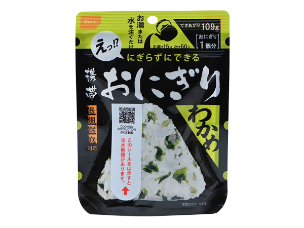 携帯おにぎり 鮭｜商品情報｜尾西食品株式会社