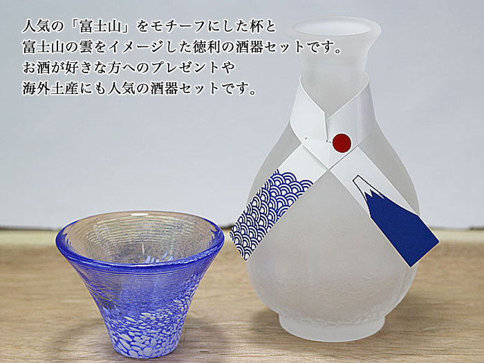 酒器 会津慶山焼 一点物 徳利 置ケ不の盃 そらぎゅう 伝統工芸/goo 酒