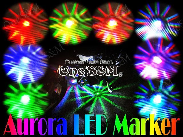 12V車用 オーロラマーカー オーロラ LEDマーカー - Online Shopping
