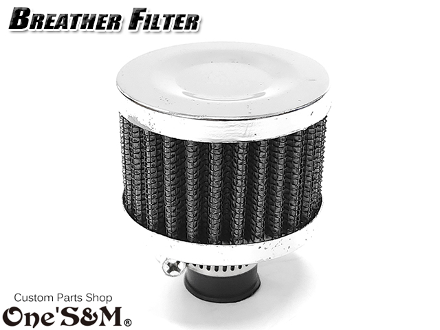 Z1 Z2系用クランクフィルター ブリーザーフィルター 12φ - Online