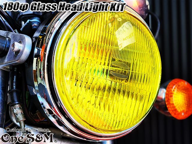 マーシャルライト180π 889 889ドライビングランプユニット 180Φ汎用