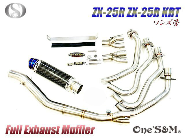 ☆ZX25R専用 フルエキゾーストマフラー ワンズ管 カーボンサイレンサー