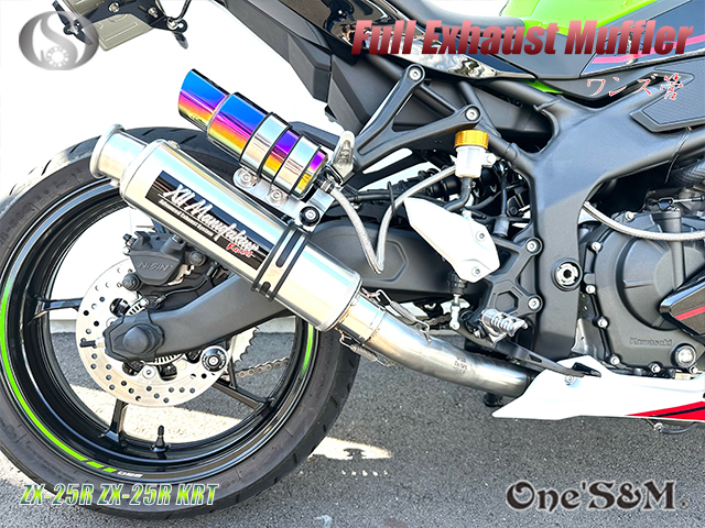 ZX-25R 専用 フルエキゾーストマフラー ワンズ管 マヌファクターVer ZX