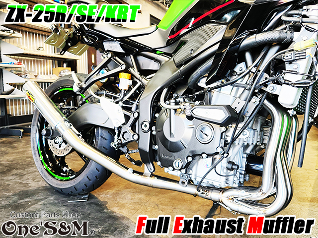 QR簡易説明書付き NEW ZX-25R 専用 SE KRT フルエキゾーストマフラー