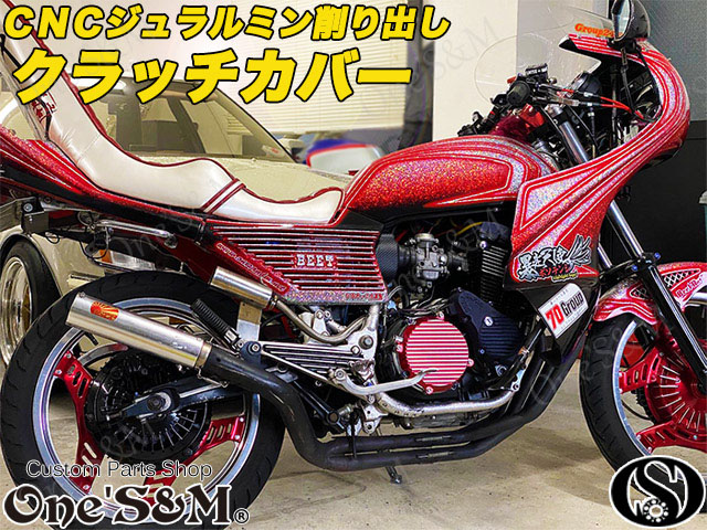 □ステー付 CBX400F CBX550F CBR400F ヨシムラ m1832 □ステー付
