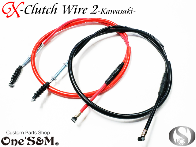 ワンズ製 オリジナル Xクラッチワイヤー2 Kawasaki車専用 - Online