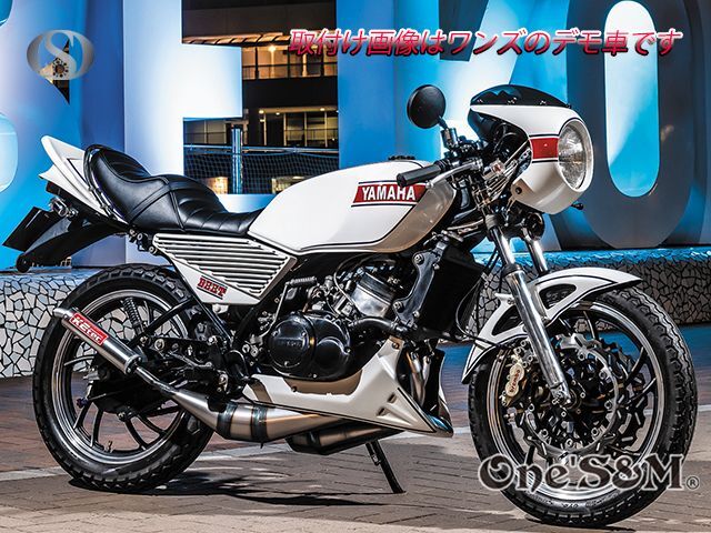 rz250外装 RZ250 RZ350 純正外装一式 rz250 外装rz350