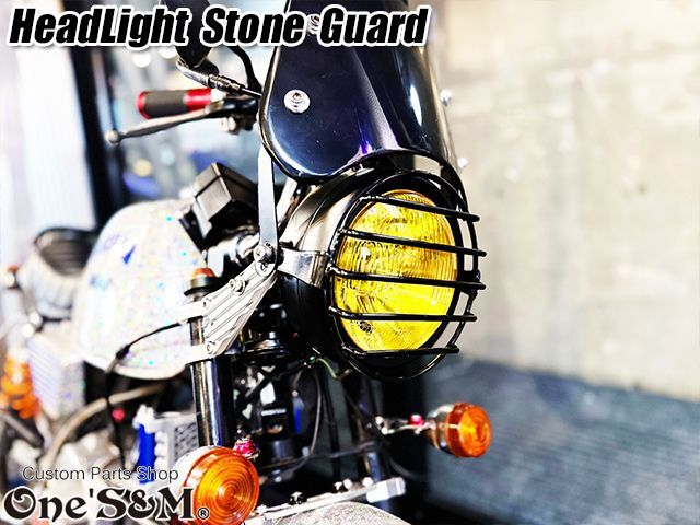 シビエストーンガードメッキ/ヘッドライト用CIBIECBX400F/Z400FX