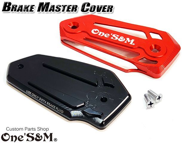 アルミ削り出し カワサキ フロントブレーキマスターシリンダーカバー