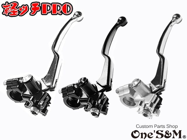 軽ッチPro ヤマハ スズキ カワサキ車用 新桔梗ver アウトレット