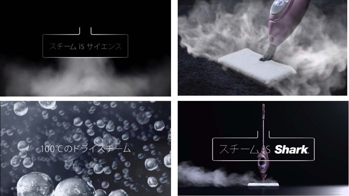 シャーク スチームクリーナー オールインワン ベーシック SSABXXR