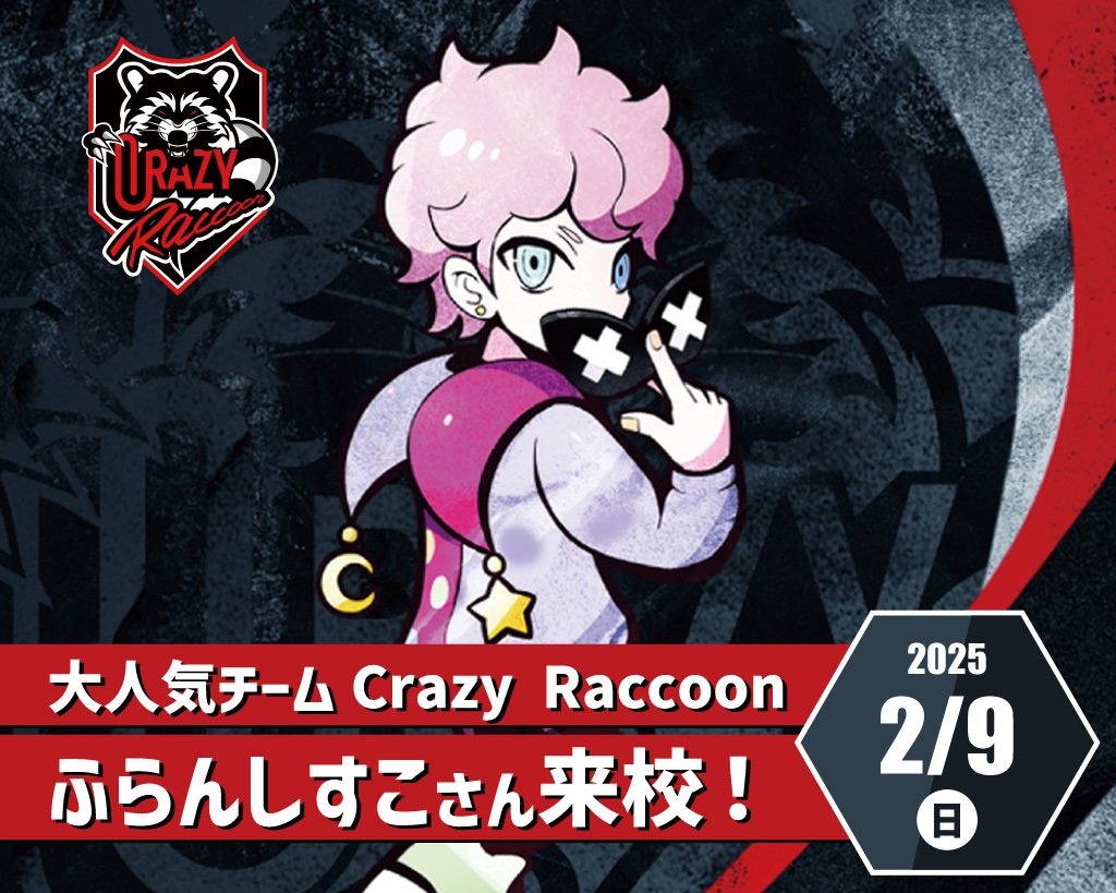 即購入◎】crazy raccoon CR ゆかたの日 ふらんしすこ 即購入◎】crazy