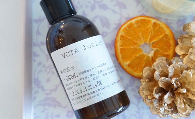 池野皮膚科クリニック 乳液 池野皮膚科クリニック 乳液 専用】銀座