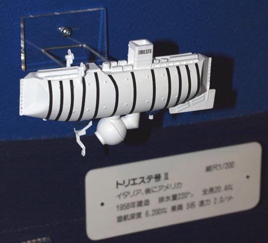 海洋総合辞典 Comprehensive Ocean Dictionary, 特選フォト