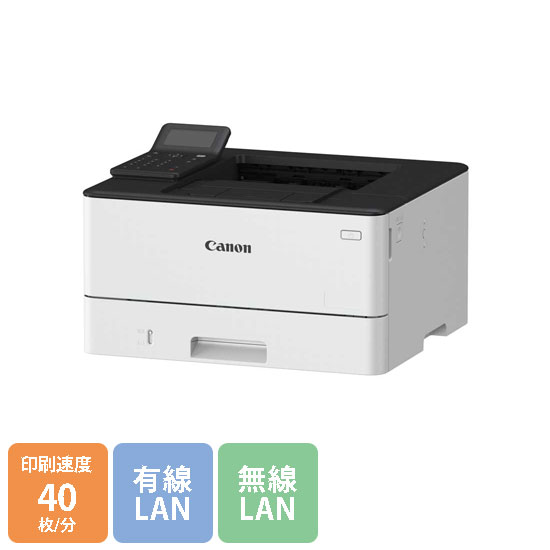 Satera LBP244 キヤノン A4モノクロレーザープリンター 40枚/分