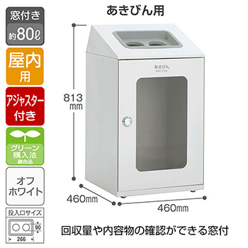 断捨離中ページ 断捨離中 断捨離中 断捨離中〜 整頓中です。 ZX] I