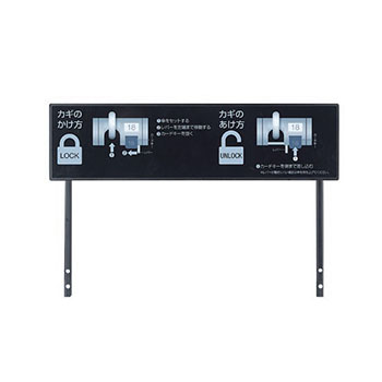 UB-271-316-0 テラモト 傘立て カードロック式 StoreStyle Case16 16