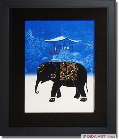 鈴木強 「笑うゾウ」 絵画 額入り 鈴木強「笑うゾウ」 絵画額入り