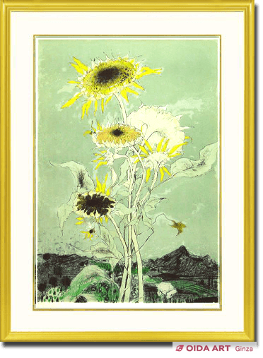 ジャン ジャンセム ひまわり リトグラフ 版画 絵画 ジャン ジャンセム