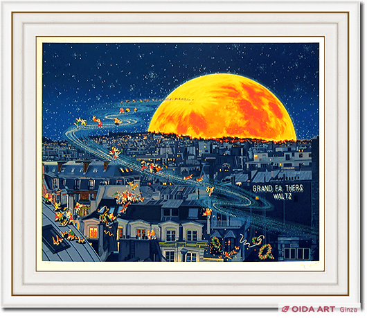 ヒロ・ヤマガタ シルクスクリーン ムーンライト・エクスプレス ヒロ