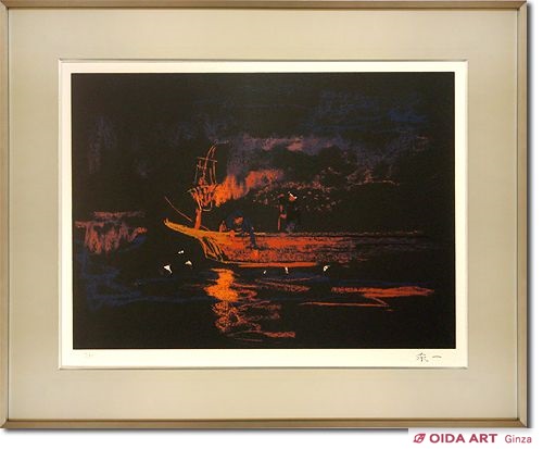 美術複製「漁火」加藤東一筆 美術複製「漁火」加藤東一筆 美術複製