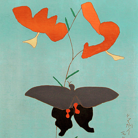 熊谷守一 鬼百合に揚羽蝶 (直筆サイン有) | 絵画など美術品の販売と