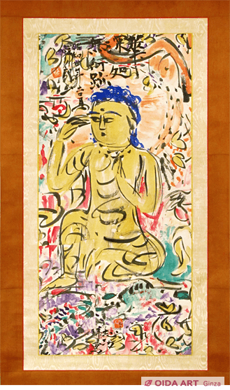 棟方志功 妃の図 花深処 棟方志功 花深処無行跡 |