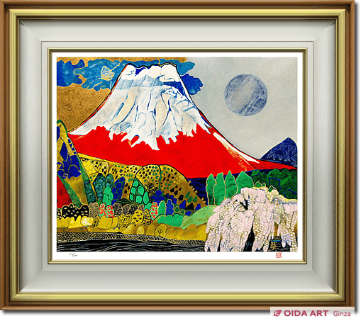 F4号手描き油彩 片岡球子富士に献花赤富士 額縁 サイン 落款
