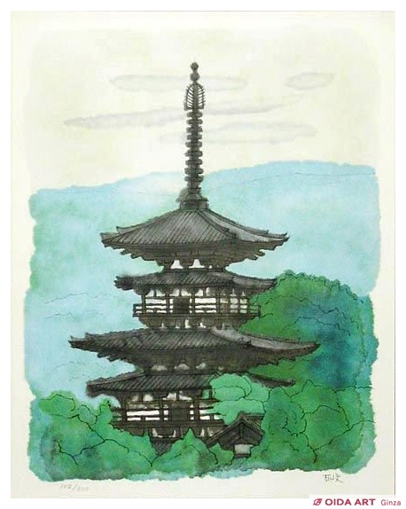 平山郁夫薬師寺定価98000円