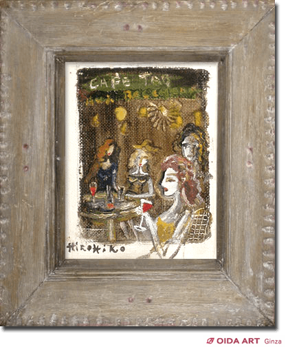 織田広比古 カフェテリアの女達 織田広比古 カフェーの女 |