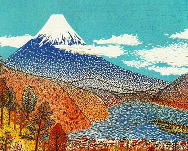 額縁付き】山下清 日本平の富士 セリグラフ絵画 額縁付き】山下清 日本平