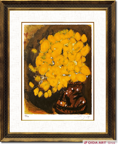 三岸節子 黄色い花 | 絵画など美術品の販売と買取 | 東京・銀座 おいだ美術