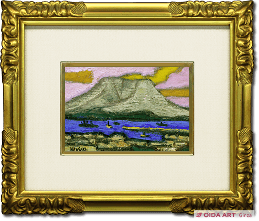 ○【希少レア】【超美品】絵画…桜島…田崎廣助 ○【希少レア】【超美品