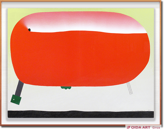 元永定正 半立体作品 『ふたつのあかいぎざぎざ』具体美術 1987 元永定正