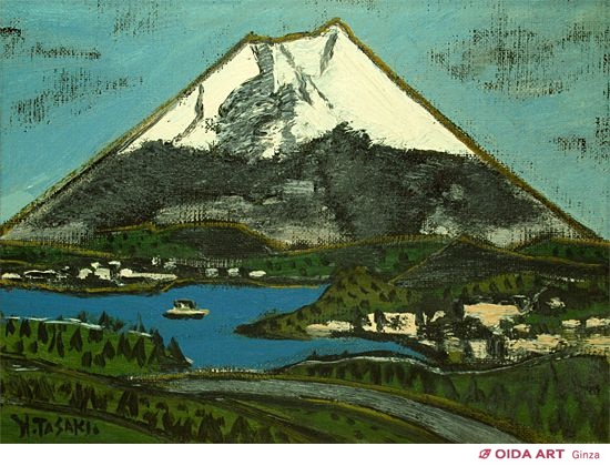 田中広助 箱根の朱富士 油彩画 22x15cm 額縁付 鑑定書付 ※本日限定