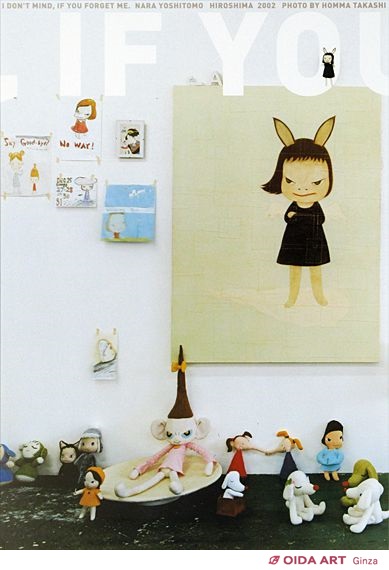 絶版 奈良美智 I DONT MIND IF YOU FORGET ME 5枚 I DON'T MIND、IF