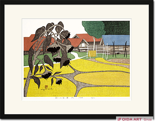 斎藤清稔りの会津（9）1988年 42/100 木版画