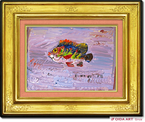 真作 野間仁根 かれい◇水彩、額装済 真作 野間仁根 かれい