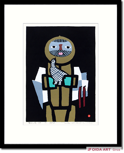 張其冀 長尾鳥 梅 木版画 畦地梅太郎 木版画 鳥と山男【 Woodblock