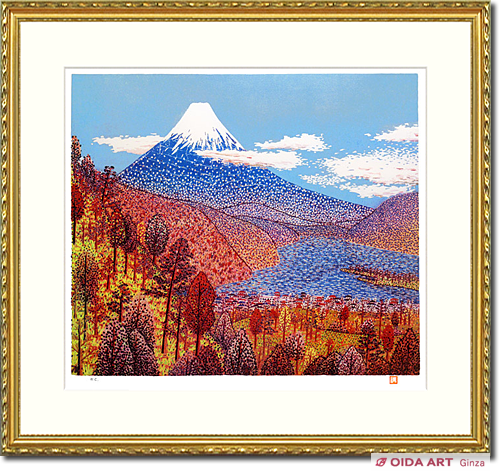 10SAM25 山下清「日本平よりの富士」絵画 46/300 版画 現状品 10SAM25 版画