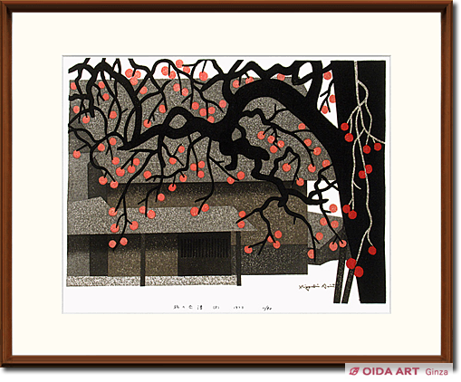 ノ*ん様 斎藤清 木版画コレクション 16点セット まとめ売り 大量 ノ*ん