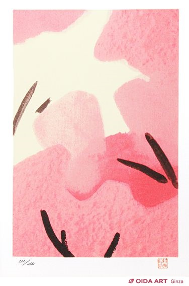 限定 250部 東山魁夷 季の詩 4月 東山魁夷 季の