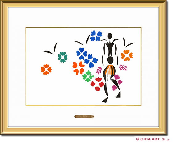 アンリ・マティス「花束」ヴェルヴ誌より 1958年 オリジナルリトグラフ