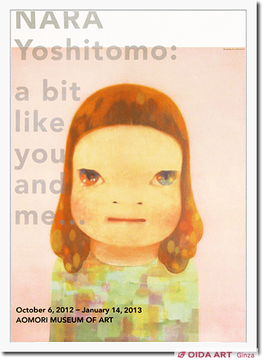 限定】アダムリスター ② サイン入 奈良美智 レア 版画 【公式通販】