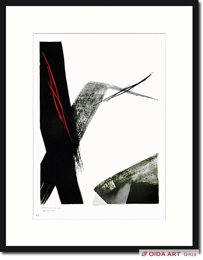 篠田桃紅 リトグラフ ゆく水 ed1000 版画 現代アート インテリア 美術